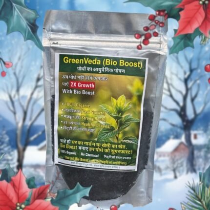 GreenVeda Bio Boost – पौधों की तेज़ और हेल्दी ग्रोथ के लिए 100% वॉटर सॉल्युबल प्लांट न्यूट्रिशन